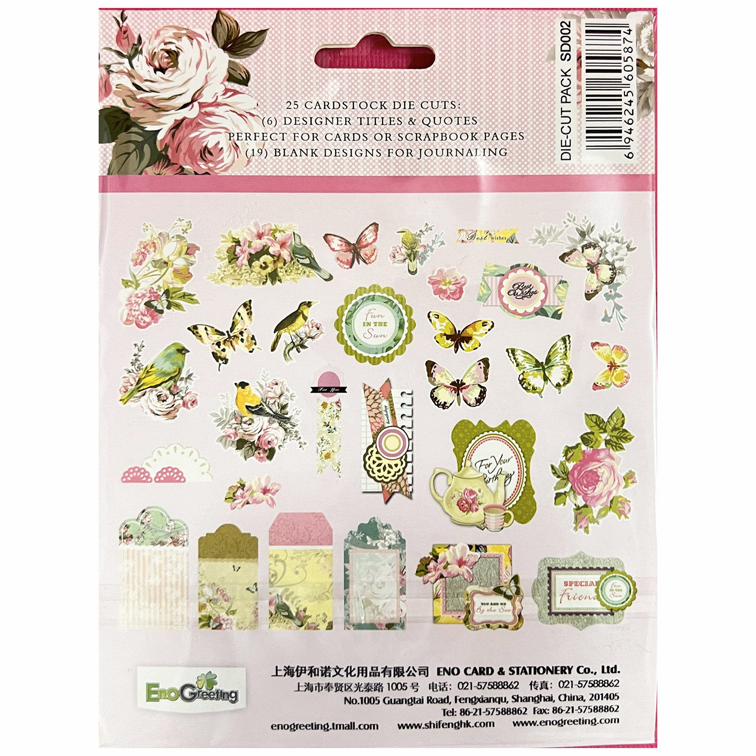 Garden Cardstock Embellishment - Christmas Craft Embellishment incelemesi ve fiyatı